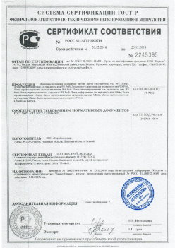 2016.12.26 Костомукша - Материалы и изделия полимерные. ГОСТ 30971-2012, ГОСТ Р 52749-2007