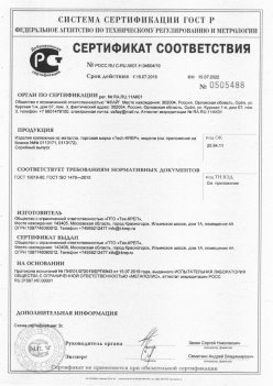 2019.11.16 Костомукша - Изделия крепежные из металла, торговая марка Tech-KREP. Серийный выпуск